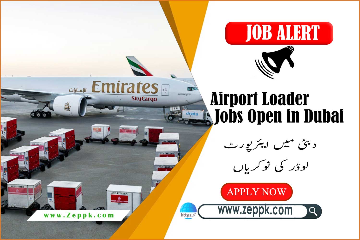 Airport Loader Jobs Open in Dubai