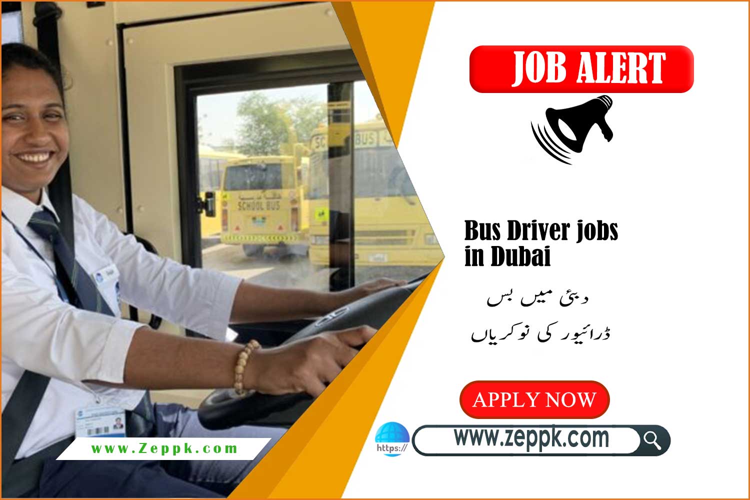 Bus Driver jobs in Dubai