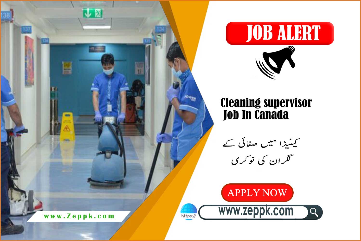 Cleaning supervisor Job In Canada