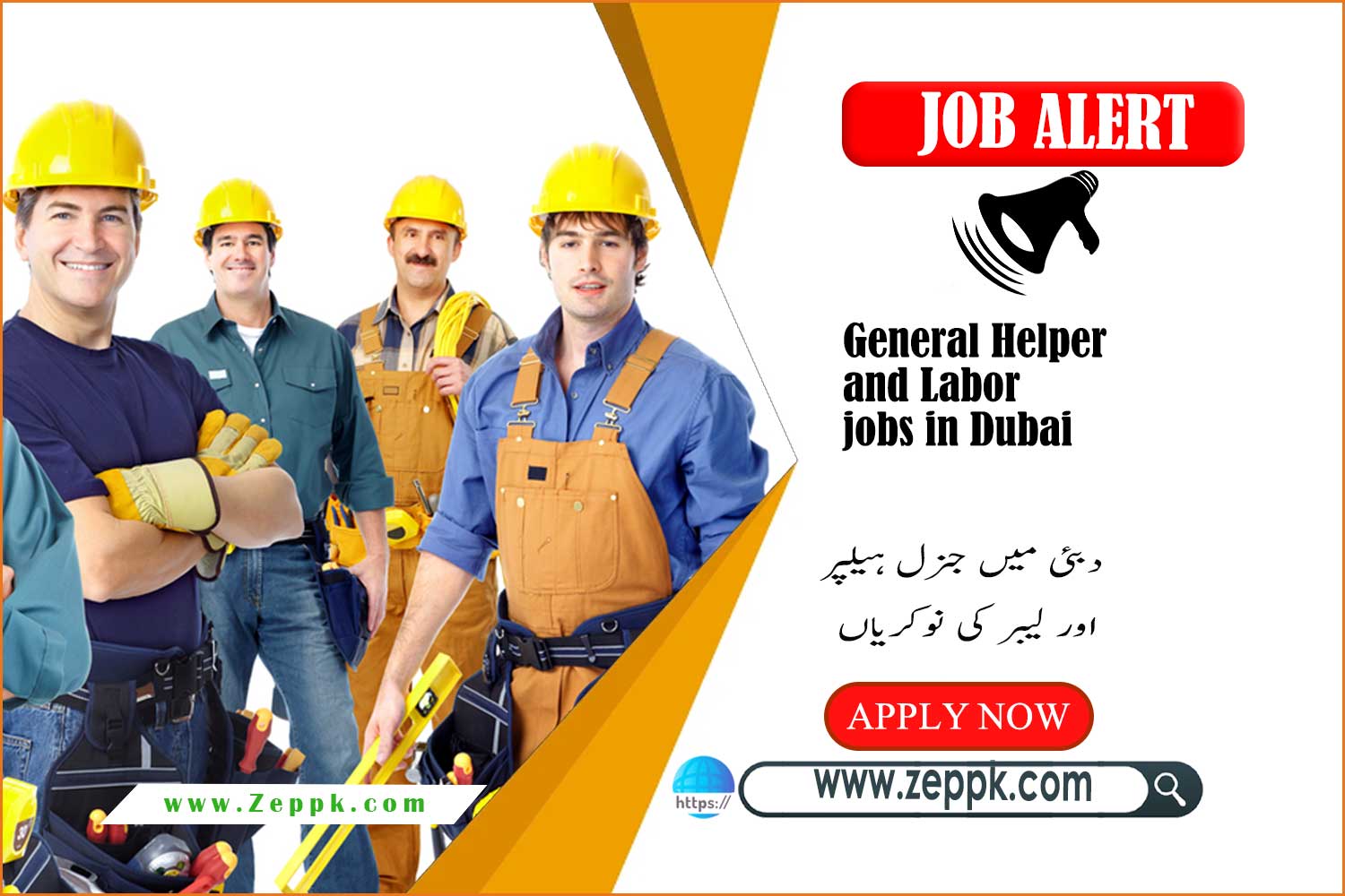 General Helper and Labor jobs in Dubai