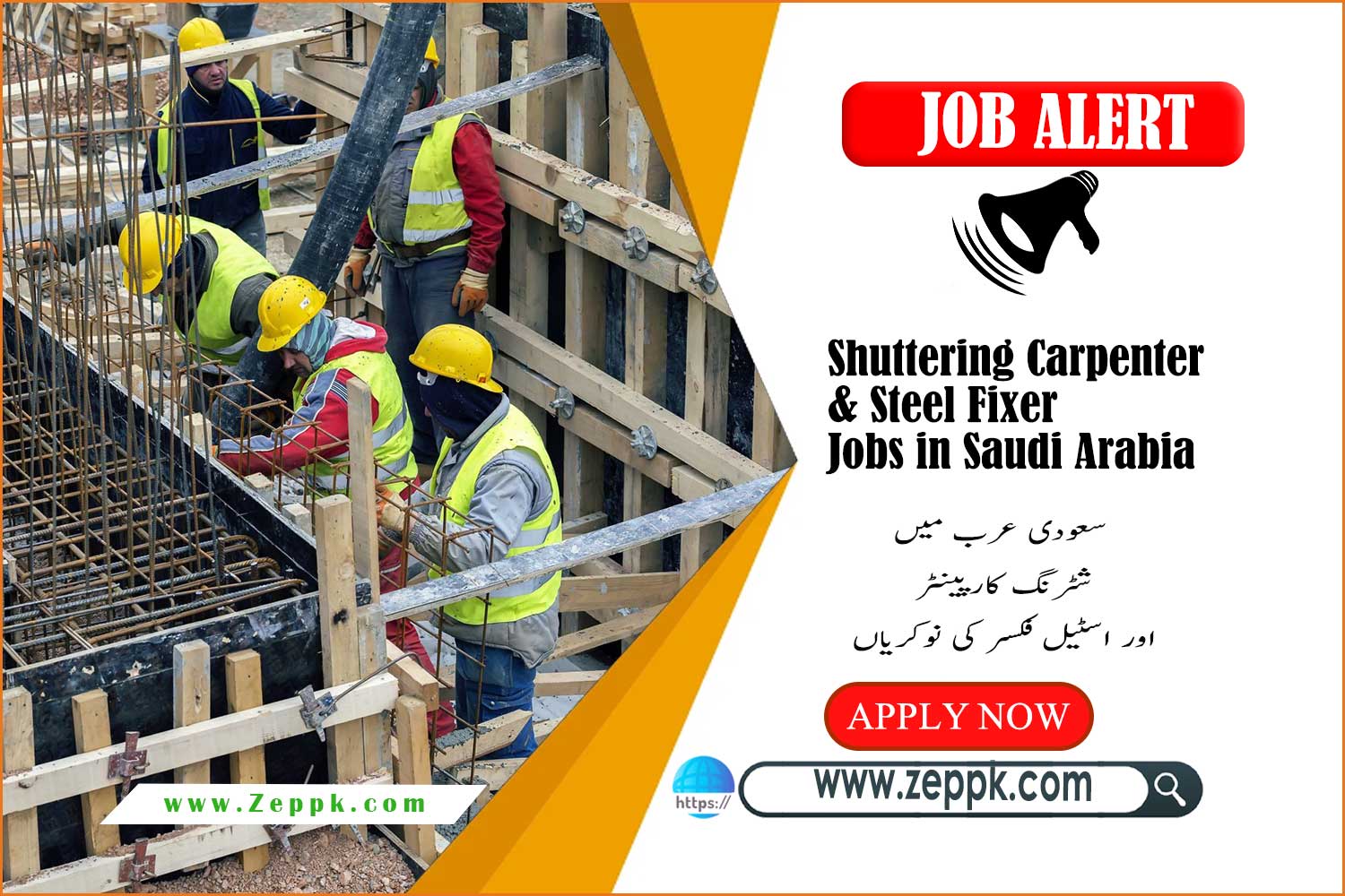 Shuttering Carpenter & Steel Fixer Jobs in Saudi Arabia