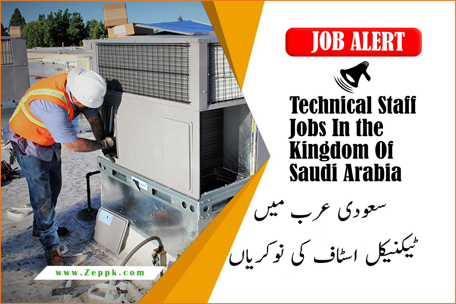 Technical Staff Jobs In the Kingdom Of Saudi Arabia