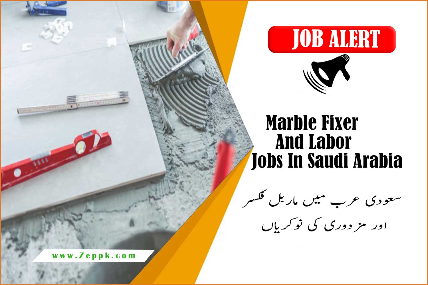 Marble Fixer And Labor Jobs In Saudi Arabia