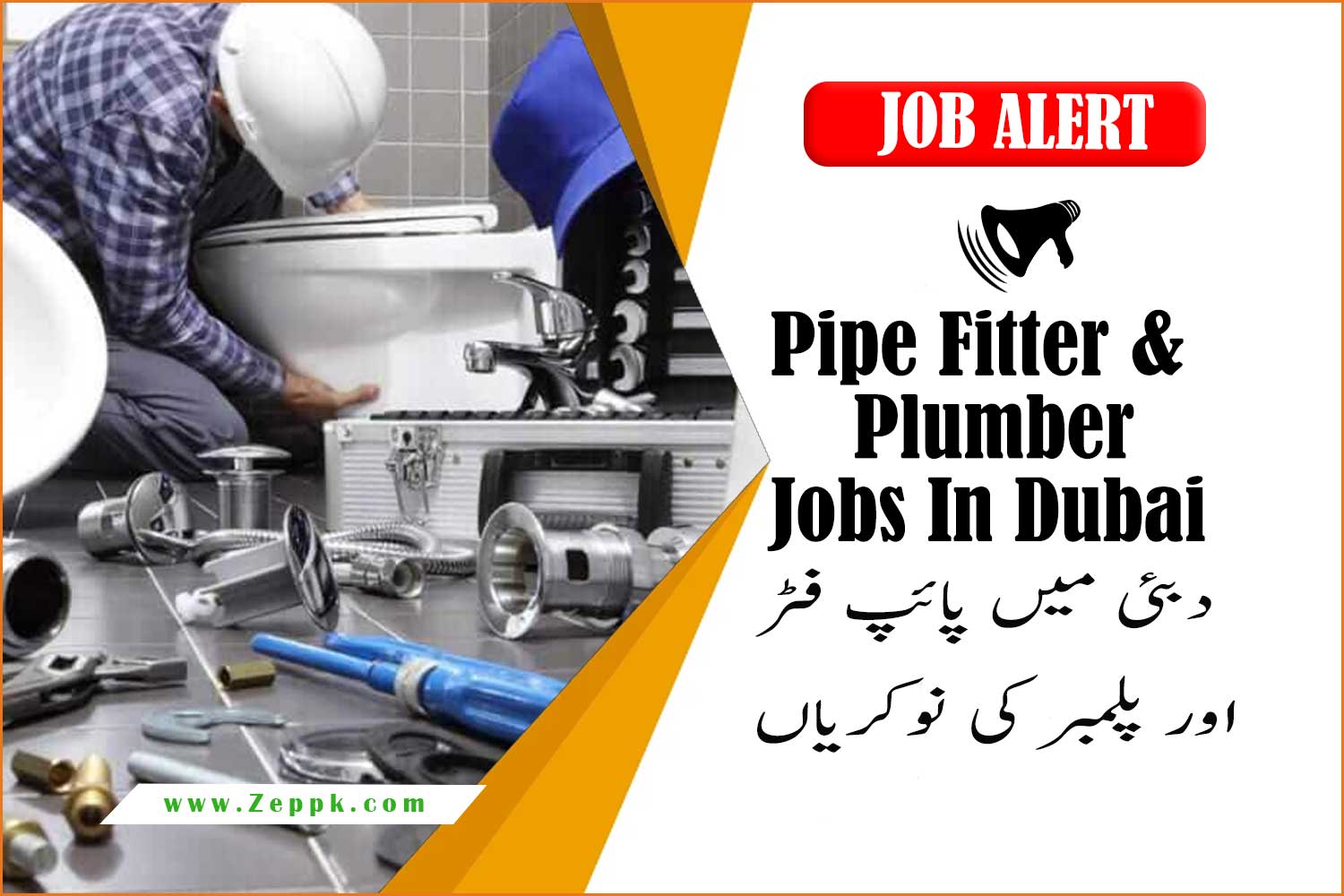 Pipe Fitter & Plumber Jobs In Dubai