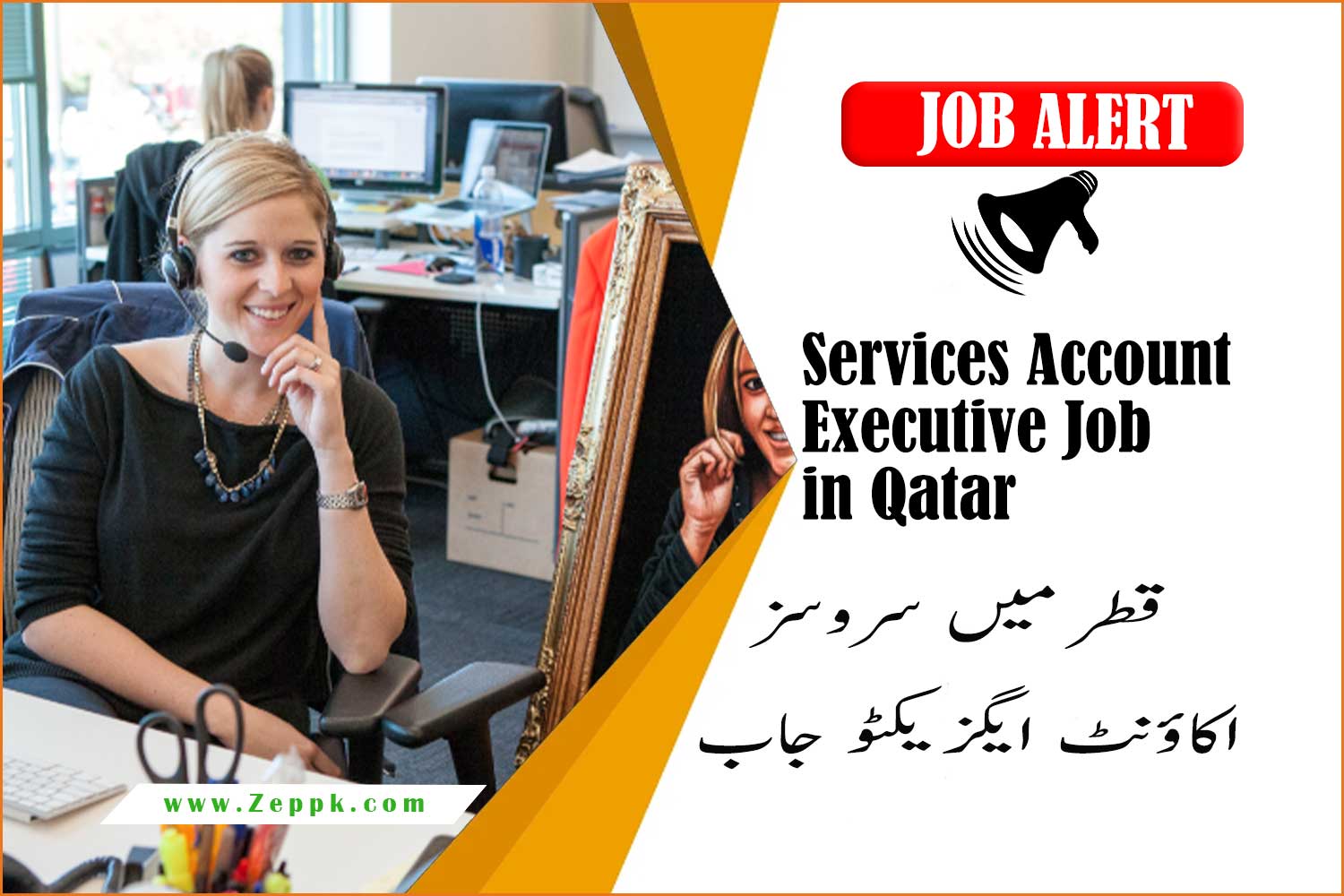 Services Account Executive Job in Qatar