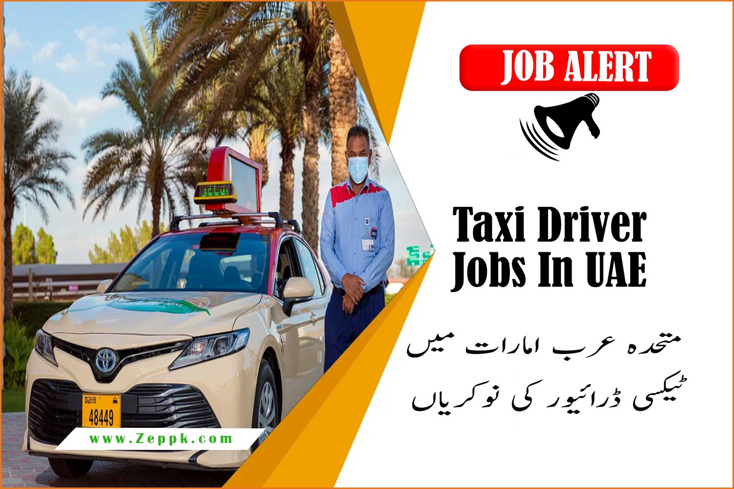 Taxi Driver Jobs In UAE