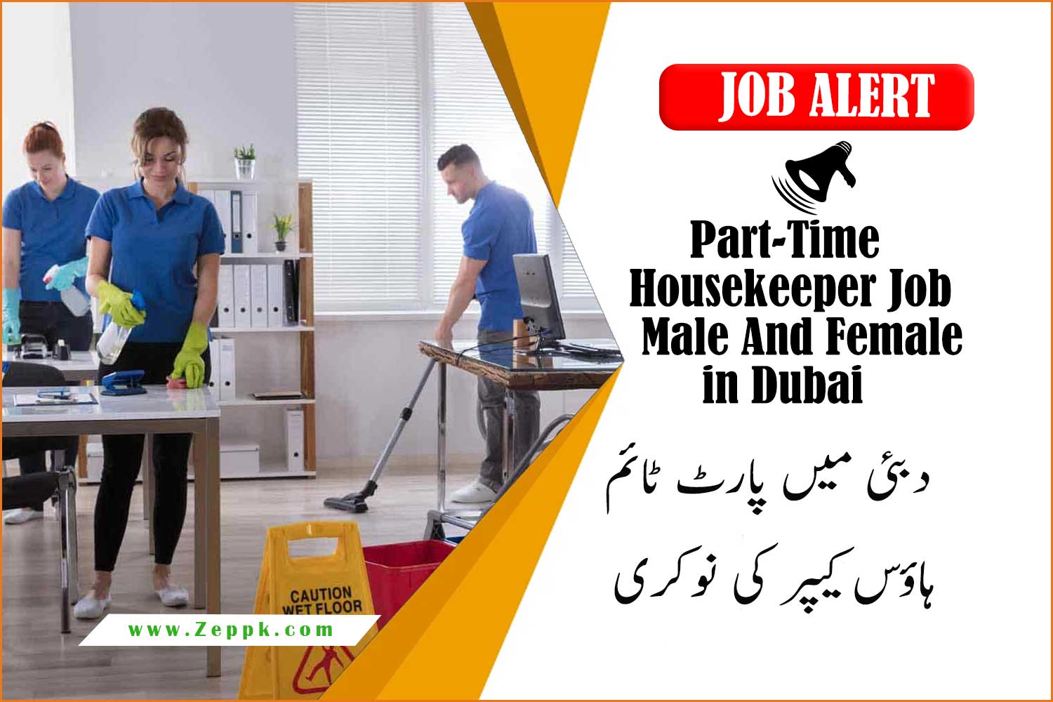 Part-Time Housekeeper Job Male And Female in Dubai