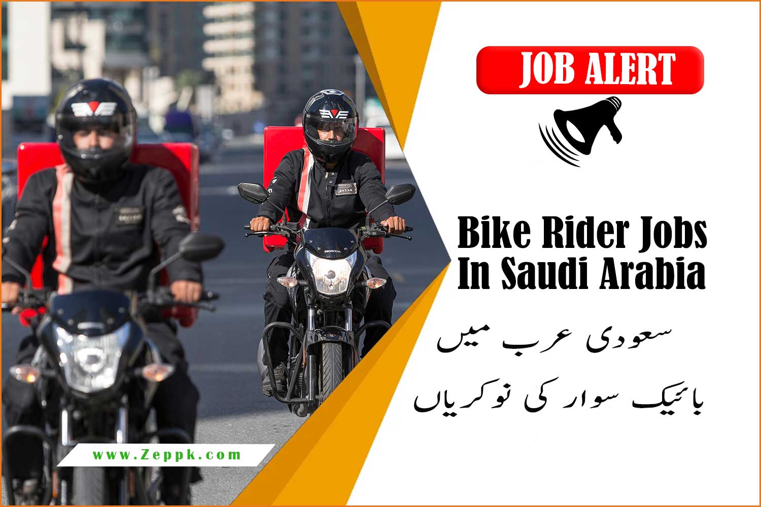 Bike Rider Jobs In Saudi Arabia