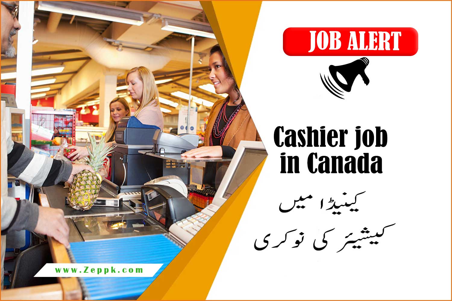 Cashier job in Canada